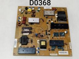 VIZIO 瑞軒 M470SL-TW 主機板 0171-2272-4463 拆機良品 / 歷史價格詳細信息