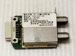 聲寶 EM-32CT16D  按鍵 遙控接收器  LVDS線  喇叭 視訊盒 歷史價格詳細信息