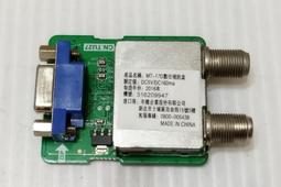 TATUNG 大同 DC-32K50 主機板 ST6306PUM-WP3 拆機良品 / 歷史價格詳細信息