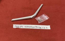 PHILIPS 飛利浦 55PUH6073/96 顯示器 燈條 K550WDC1 A3 電視燈條 拆機良品 歷史價格詳細信息