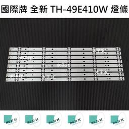 【木子3C】國際牌 液晶電視 TH-55ES630W 邏輯板 (請拆機確認板號) 拆機良品 電視維修 現貨 歷史價格詳細信息