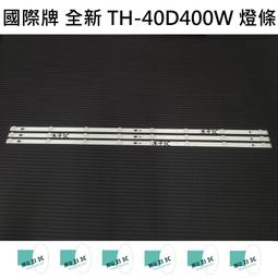 (C)國際牌遙控器RC-D28K RC-G32K RC-1030K RC-1128K RC-1220K RC-1228K 歷史價格詳細信息