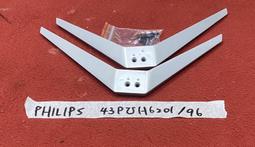 PHILIPS 飛利浦 43PUH6601/96 邏輯板 6870C-0552A 拆機良品 J 歷史價格詳細信息