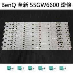 【木子3C】BenQ 全新 65IZ7500 邏輯板 (請拆機確認板號) 全新原裝 液晶電視 電視維修（非拆機品） 歷史價格詳細信息