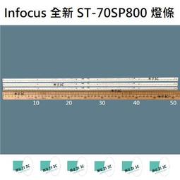 【木子3C】海爾 電視 LE65K6500U 背光 燈條 一套12條7燈 or 一套16條9燈 電視維修 現貨 歷史價格詳細信息