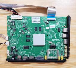 Atima 禾聯碩 43AT-4KS1  LED燈條 一組2支 含R/L各1支 歷史價格詳細信息