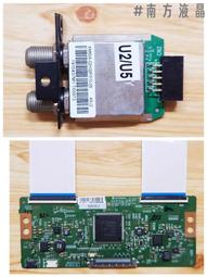 Atima 禾聯碩 43AT-4KS1  LED燈條 一組2支 含R/L各1支 歷史價格詳細信息