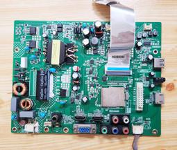 TATUNG 大同 DK-3220 腳座  (良品) 255 歷史價格詳細信息