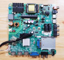 拆機良品  AOC   27E1H (27E1)  27吋液晶顯示器  主機板    NO. 165 歷史價格詳細信息