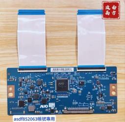 BENQ 明碁 50RW6500 液晶顯示器 電源板 B166-703 拆機良品 0 歷史價格詳細信息