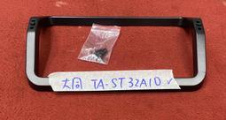 TATUNG 大同 TA-43SK10 主機板 3663M3C3 拆機良品 0 歷史價格詳細信息