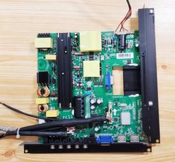 TOSHIBA 東芝 50P2450VS 液晶顯示器 喇叭 電視喇叭 拆機良品 0 歷史價格詳細信息