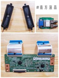 HERAN 禾聯 HF-32VA1 多媒體液晶顯示器 燈條 ZG32G5C 電視燈條 LED燈條 拆機良品 歷史價格詳細信息