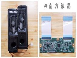 SONY 新力 KM-75X9000H 邏輯板 20Y_S75JU22H2TA6BV0.2 拆機良品 0 歷史價格詳細信息