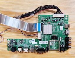 RANSO 聯碩 43RS-I6A 主機板 R80132E1101-A 拆機良品 / 9 歷史價格詳細信息