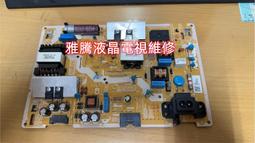 【雅騰液晶電視維修】三洋 SMT-K43LE5 需拆三合一板來維修 () 歷史價格詳細信息