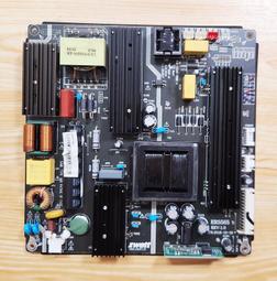 SANSUI 山水 SLHD-755VT 燈條 HRS-SQY75RW 電視燈條 拆機良品 歷史價格詳細信息