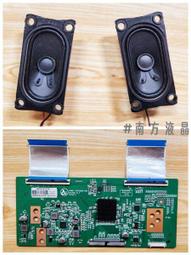 SANSUI 山水 SLHD-755VT 燈條 HRS-SQY75RW 電視燈條 拆機良品 歷史價格詳細信息