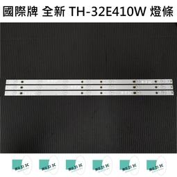 【木子3C】國際牌 液晶電視 TH-55ES630W 邏輯板 (請拆機確認板號) 拆機良品 電視維修 現貨 歷史價格詳細信息