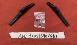 AOC 艾德蒙 32型 2K QHD 165Hz VA 曲面電競螢幕顯示器 CQ32G3SE 歷史價格詳細信息