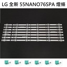 【木子3C】LG 電視 55UM7600PWA 燈條 一套四條 每條8燈 全新 LED燈條 背光 55UM7600 歷史價格詳細信息