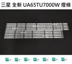 【木子3C】三星 全新 UA40H5500AW 燈條 一套五條 每條9燈 背光 LED燈條 直接安裝 電視 電視維修 歷史價格詳細信息