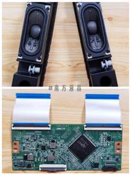 PHILIPS 飛利浦 50PUH6183/96 多款 喇叭 視訊盒 按鍵板 按鈕 遙控接收板 拆機良品 0 歷史價格詳細信息