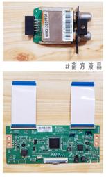 HERAN 禾聯 HS-65JGHDR 邏輯板 TACDJ4S51 拆機良品 0 歷史價格詳細信息