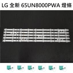 【木子3C】LG 電視 65UN8100PWA 主機板 / 電源板 / wifi板 / 遙控接收板 / 排線 拆機良品 歷史價格詳細信息