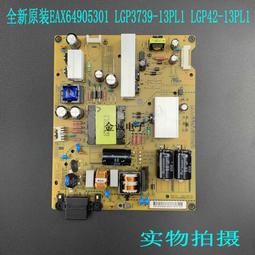 全新液晶電視電源板麥格米特42寸-47寸電源板MLT199FL-J 5V-2.5A 12V-2A 24V-9A 歷史價格詳細信息