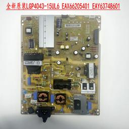 全新液晶電視電源板麥格米特42寸-47寸電源板MLT199FL-J 5V-2.5A 12V-2A 24V-9A 歷史價格詳細信息