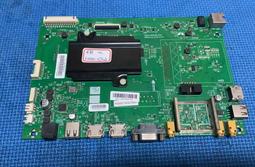 HERAN 禾聯 50L電子冷藏箱 HBO-0571 (BL) 歷史價格詳細信息