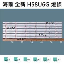 【木子3C】海爾 電視 LE65U6900 LE65U6900UG 背光 燈條 一套12條 每條6燈 LED燈條 全新 歷史價格詳細信息