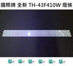 (C)國際牌遙控器RC-D28K RC-G32K RC-1030K RC-1128K RC-1220K RC-1228K 歷史價格詳細信息