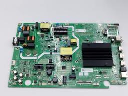 CHIMEI奇美 TL-55A100  腳座 (良品) 150 Home1 歷史價格詳細信息