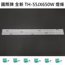 (C)國際牌遙控器RC-D28K RC-G32K RC-1030K RC-1128K RC-1220K RC-1228K 歷史價格詳細信息