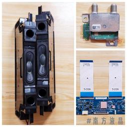 SONY 新力 KD-65X7000E 燈條 STO650A58_66LED_L R 電視燈條 拆機良品 歷史價格詳細信息