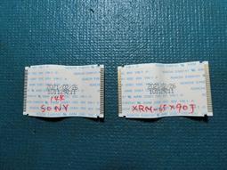 拆機良品 新力 SONY XRM-65X90J   邏輯板  NO.144 歷史價格詳細信息