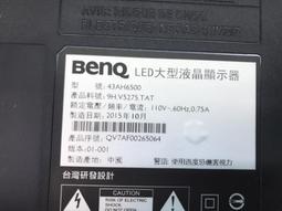 出清【四五六工場】SONY KD-43X7000E 拆機料件 歷史價格詳細信息