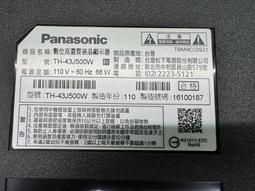 出清【四五六工場】SONY KD-43X7000E 拆機料件 歷史價格詳細信息