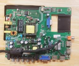 SANYO 三洋 SMT-42MV3 燈條 TD3030-5C2B-10LED 電視燈條 LED燈條 拆機良品 歷史價格詳細信息