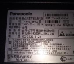 國際TH-P42S20W 42吋電漿電視 歷史價格詳細信息