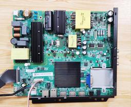 拆機良品  AOC   27E1H (27E1)  27吋液晶顯示器   按鍵板    NO. 165 歷史價格詳細信息