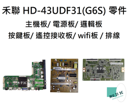 【木子3C】聯碩 全新 RA-42DC7 燈條 一套九條 每條4燈 背光 LED燈條 直接安裝 電視維修 RANSO 歷史價格詳細信息