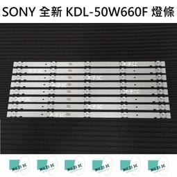 【木子3C】SONY 全新 KM-55X80J 燈條 一套十條 每條6燈 背光 LED燈條 電視 電視維修 索尼 歷史價格詳細信息