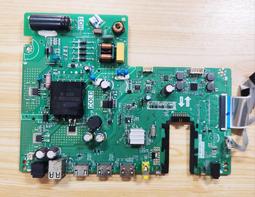 TATUNG 大同 DT-32D10 腳架 腳座 底座 附螺絲 電視腳架 電視腳座 電視底座 拆機良品 歷史價格詳細信息