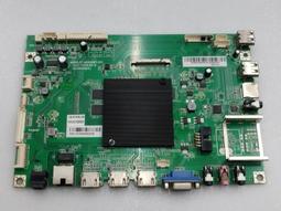 HERAN 禾聯 HD-55UDF68 燈條 CRH-A55353512065C1REV1.0 拆機良品 歷史價格詳細信息