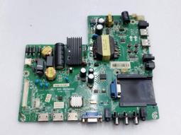 HERAN 禾聯 HF-43VA1(CC) 主機板 JUC7.820.00293939  拆機良品 0 歷史價格詳細信息