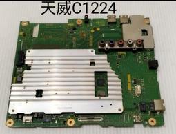 PANASONIC 國際 TH-49FX600W 燈條 49Inch_Panasonic_3PCM00747A 拆機良品 歷史價格詳細信息