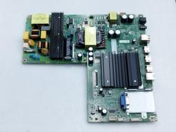 CHIMEI奇美 TL-55A100  腳座 (良品) 150 Home1 歷史價格詳細信息